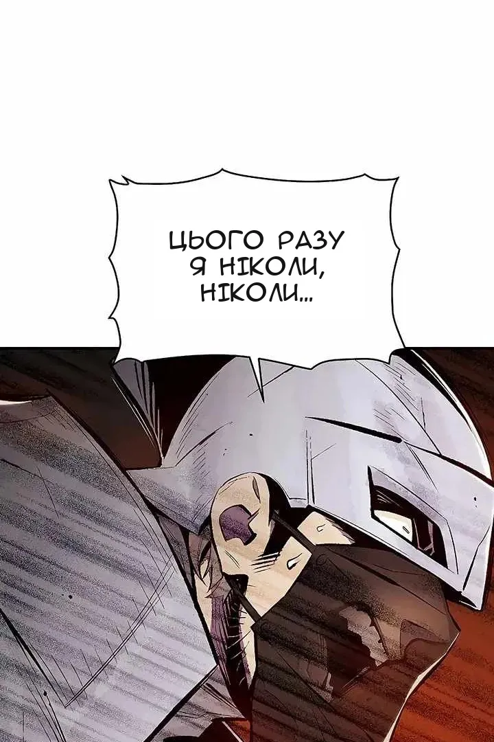 Сторінка 51