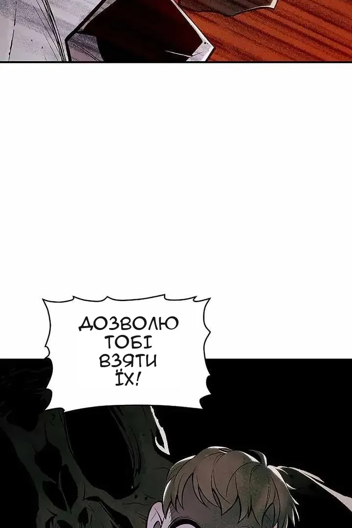 Сторінка 52