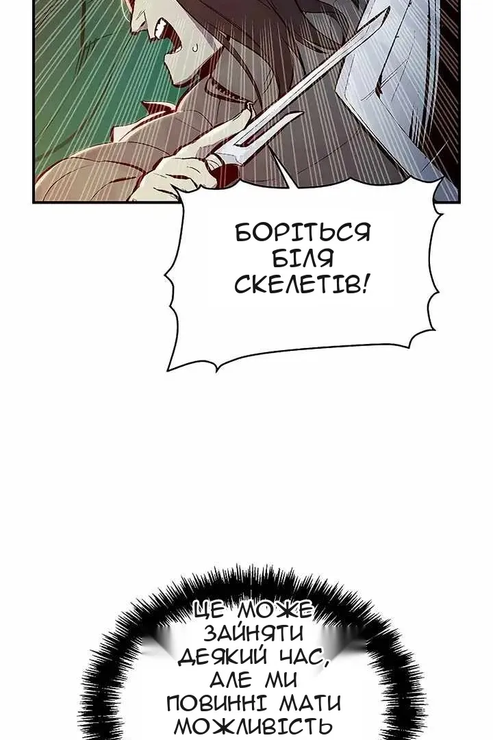 Сторінка 55