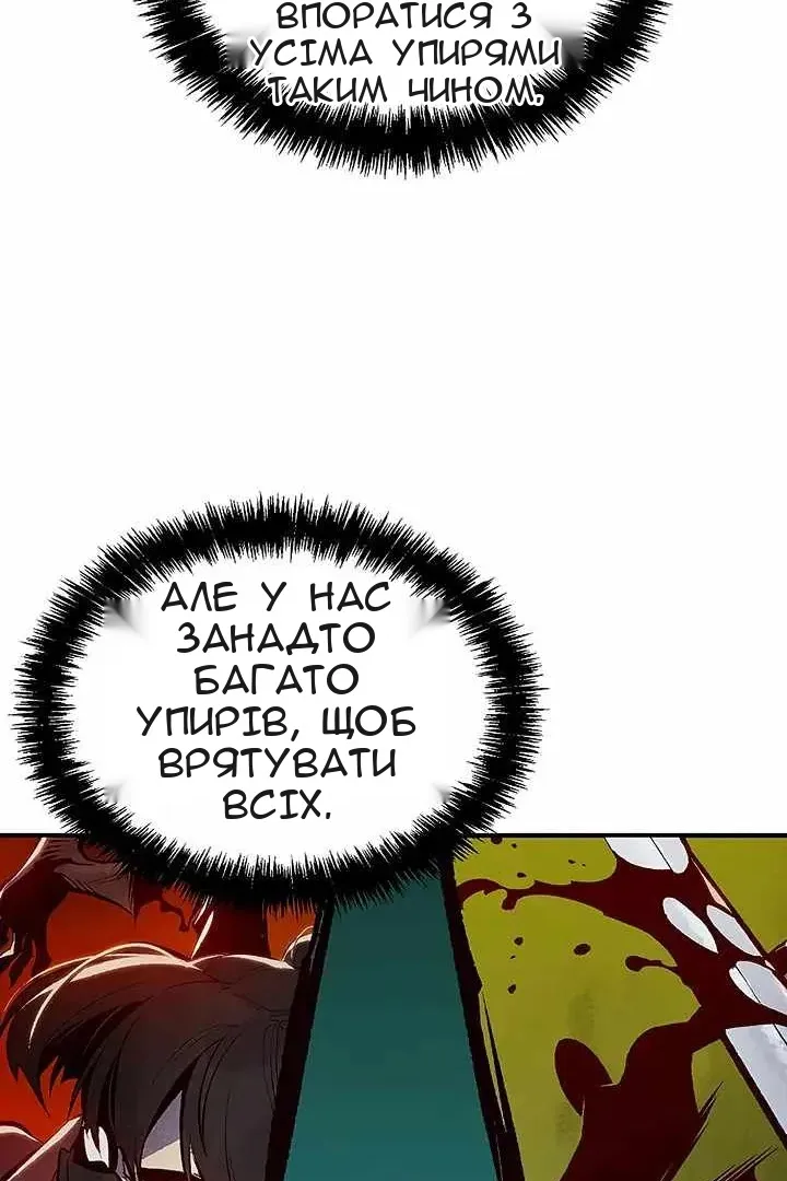Сторінка 56