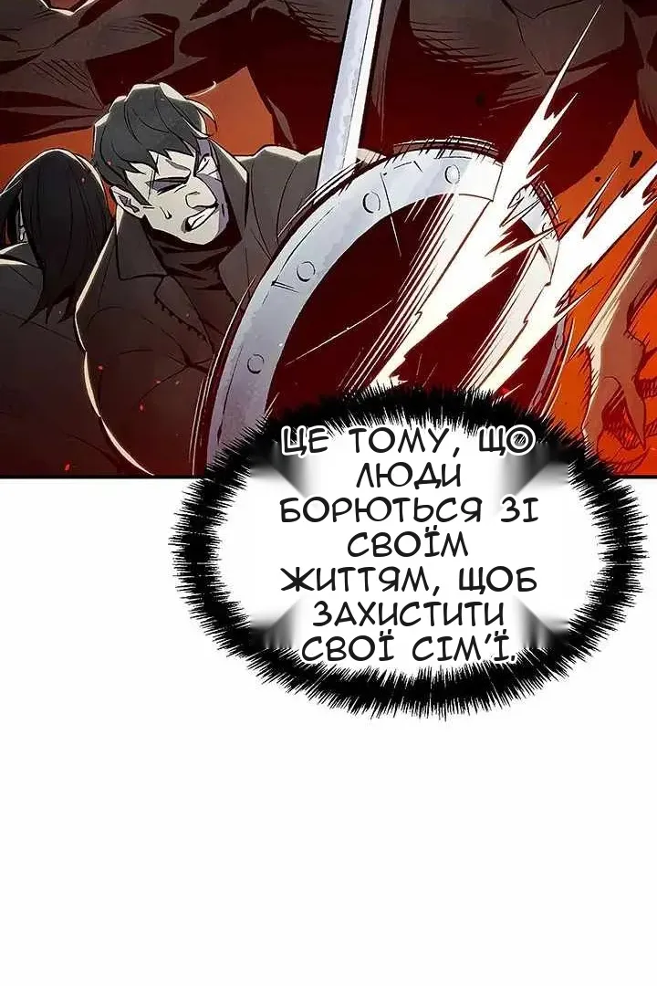 Сторінка 61
