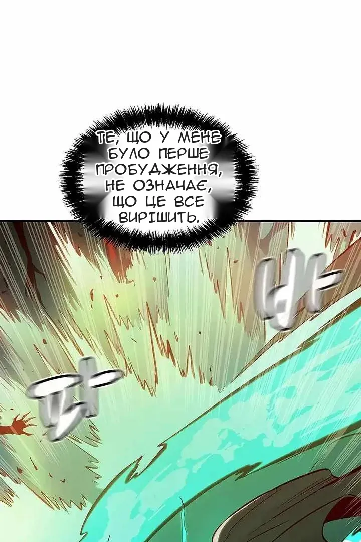 Сторінка 62