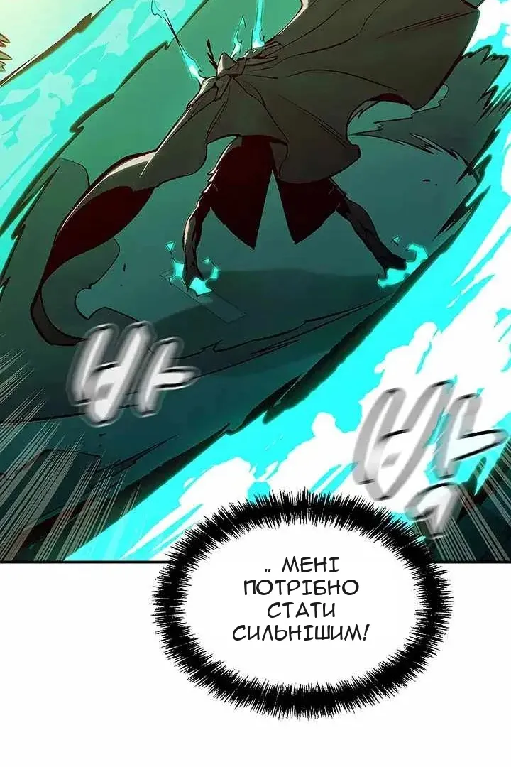 Сторінка 63