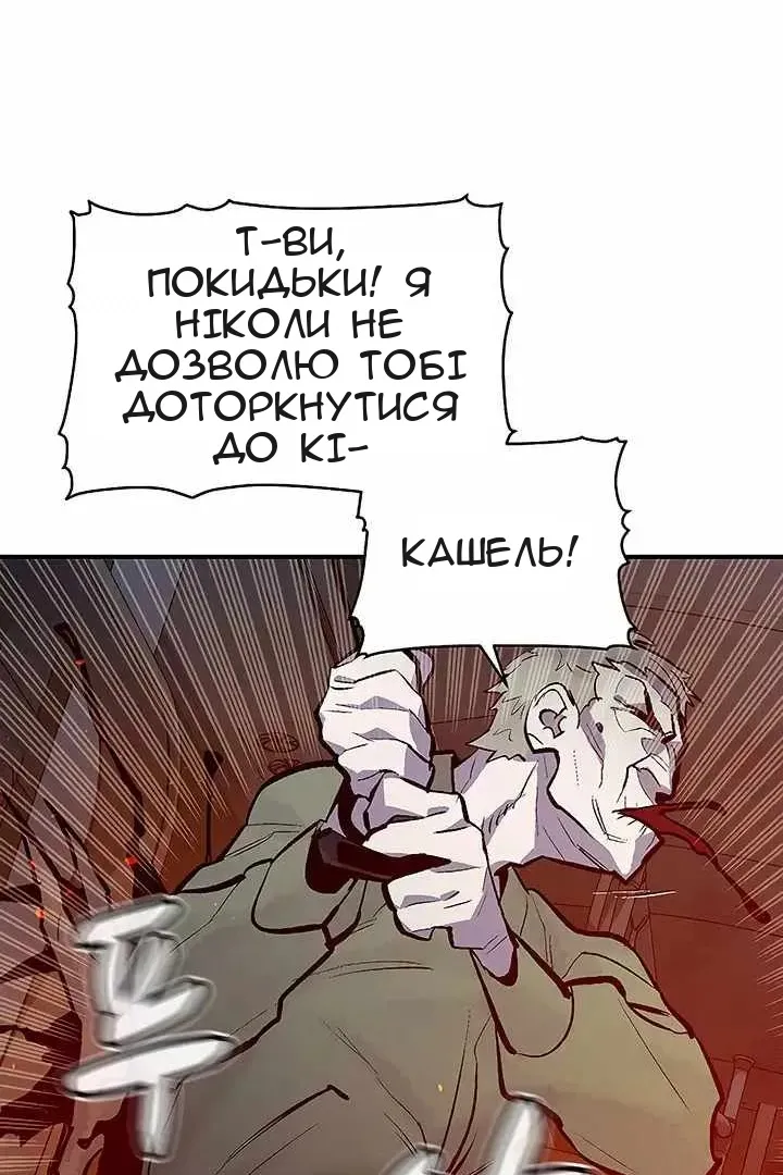 Сторінка 69