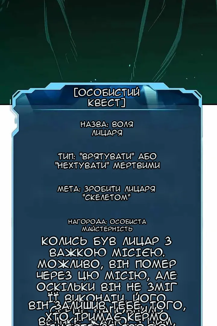 Сторінка 96