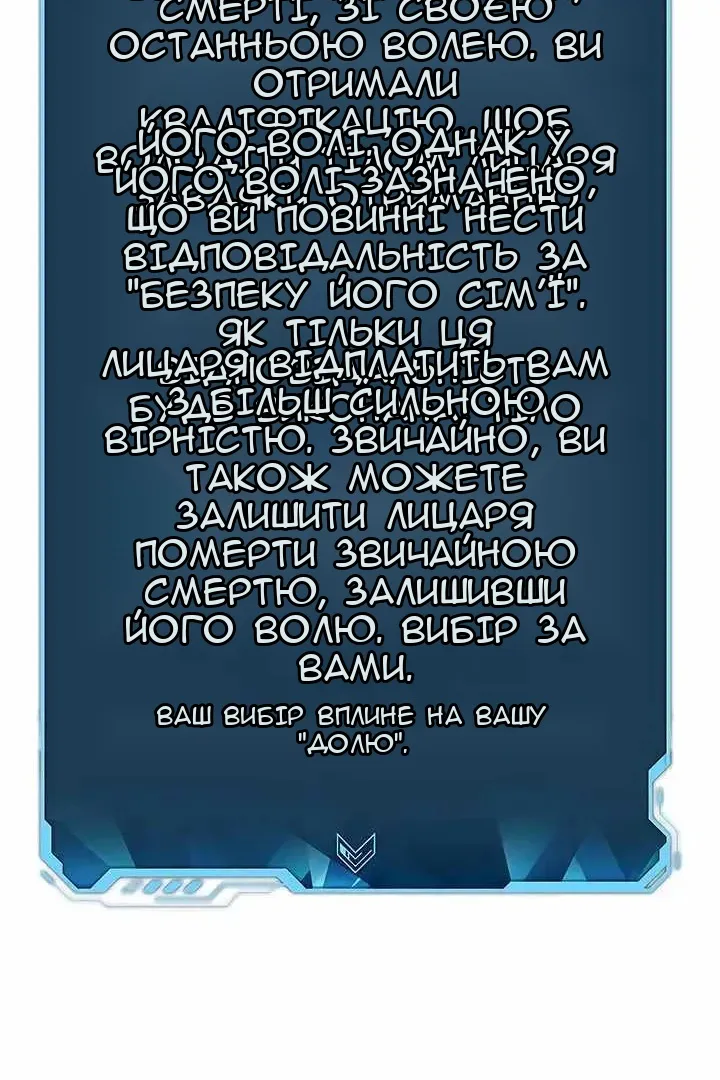 Сторінка 97