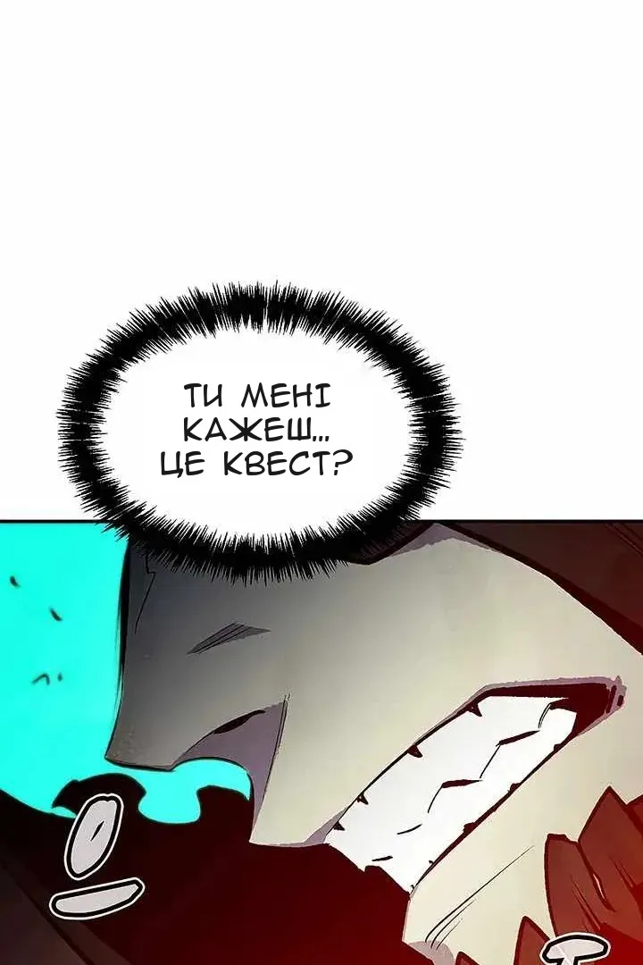 Сторінка 98