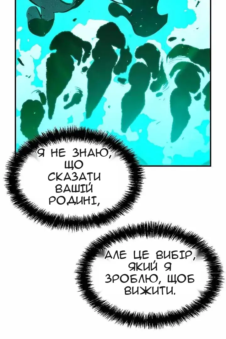 Сторінка 102