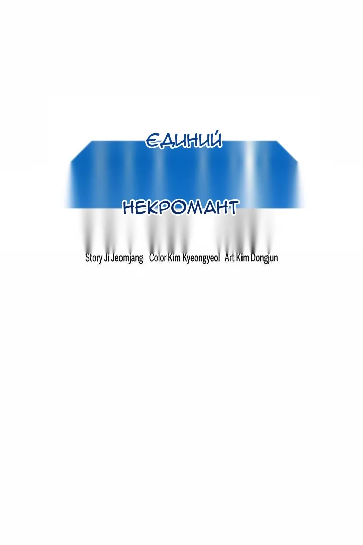 Сторінка 105