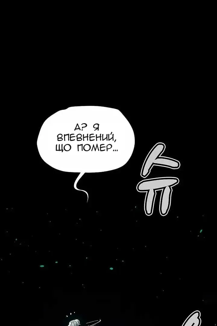 Сторінка 108