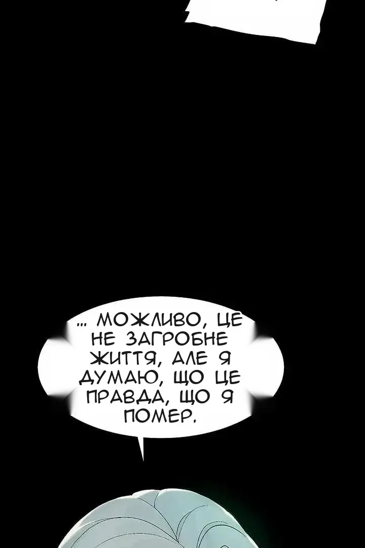 Сторінка 112