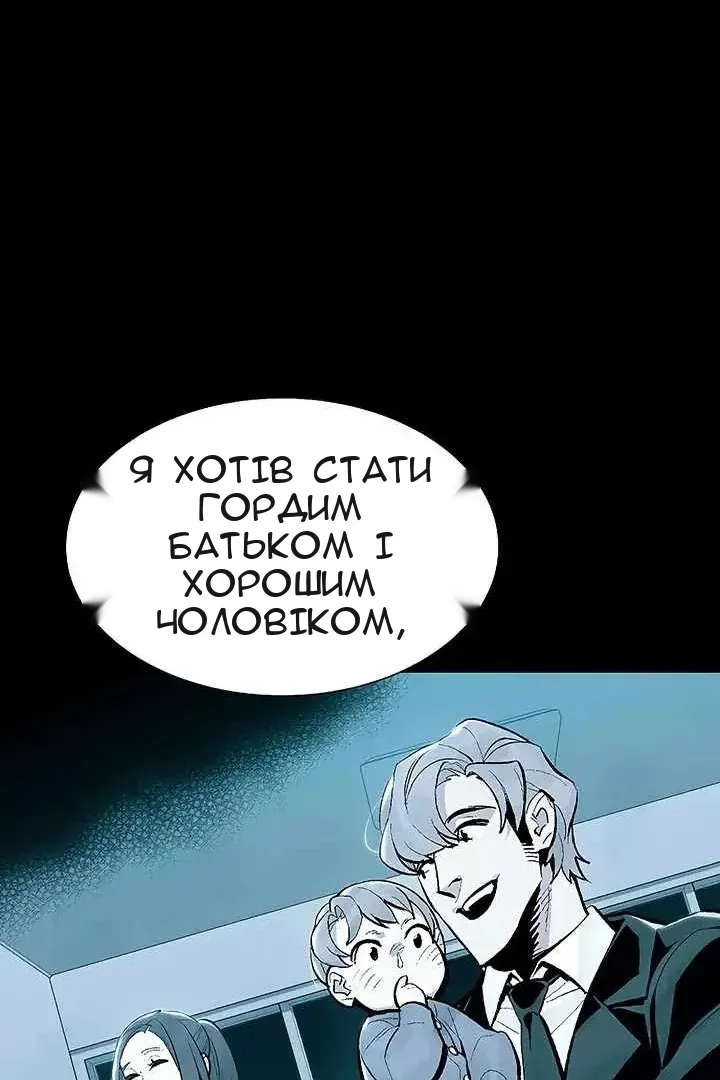 Сторінка 114