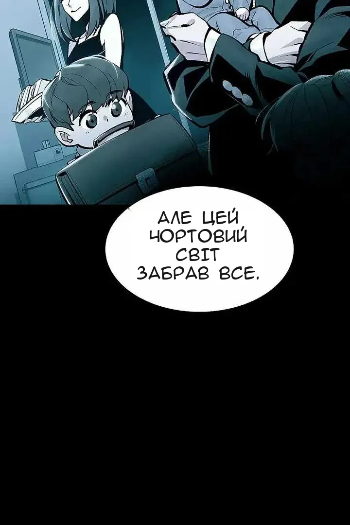 Сторінка 115