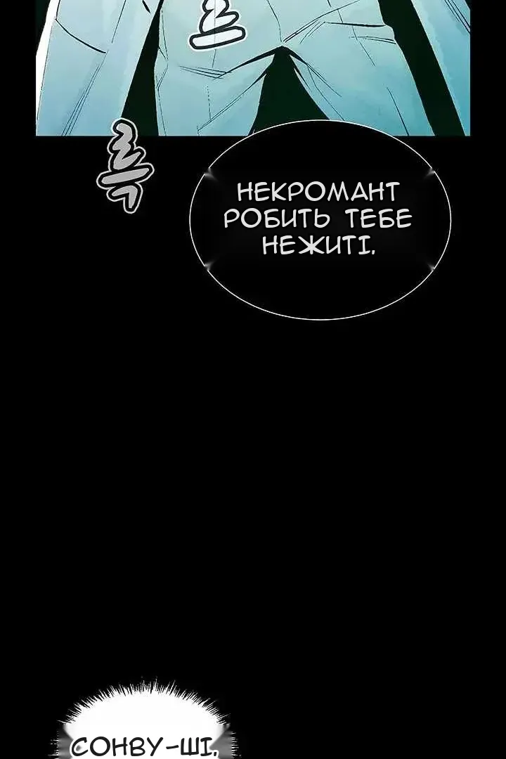 Сторінка 117