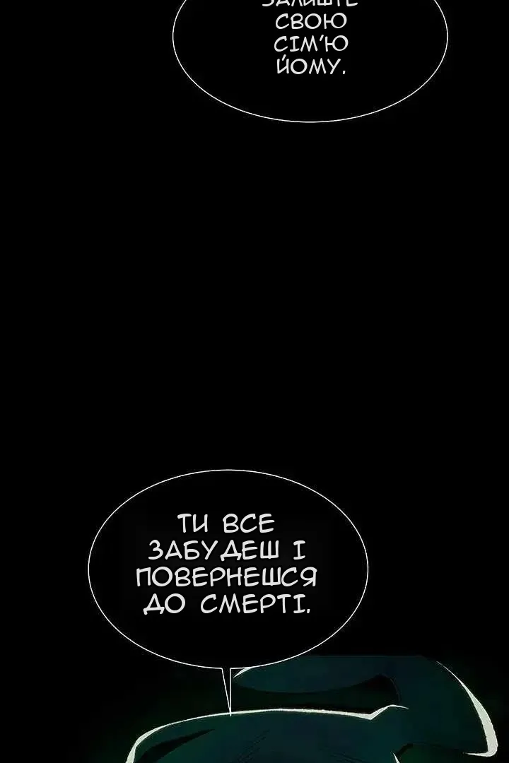 Сторінка 119