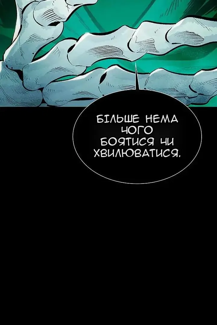 Сторінка 121