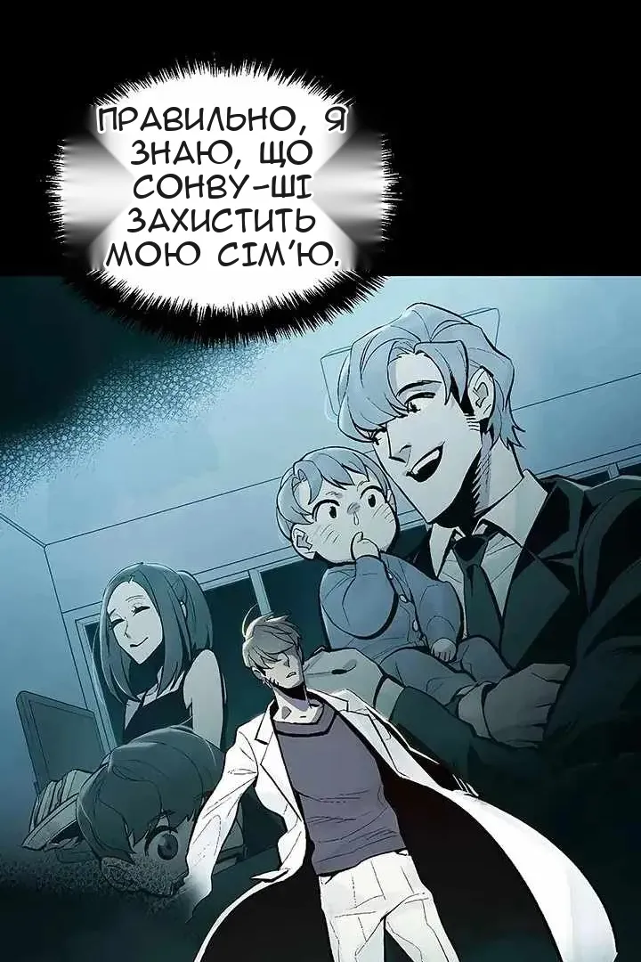 Сторінка 122