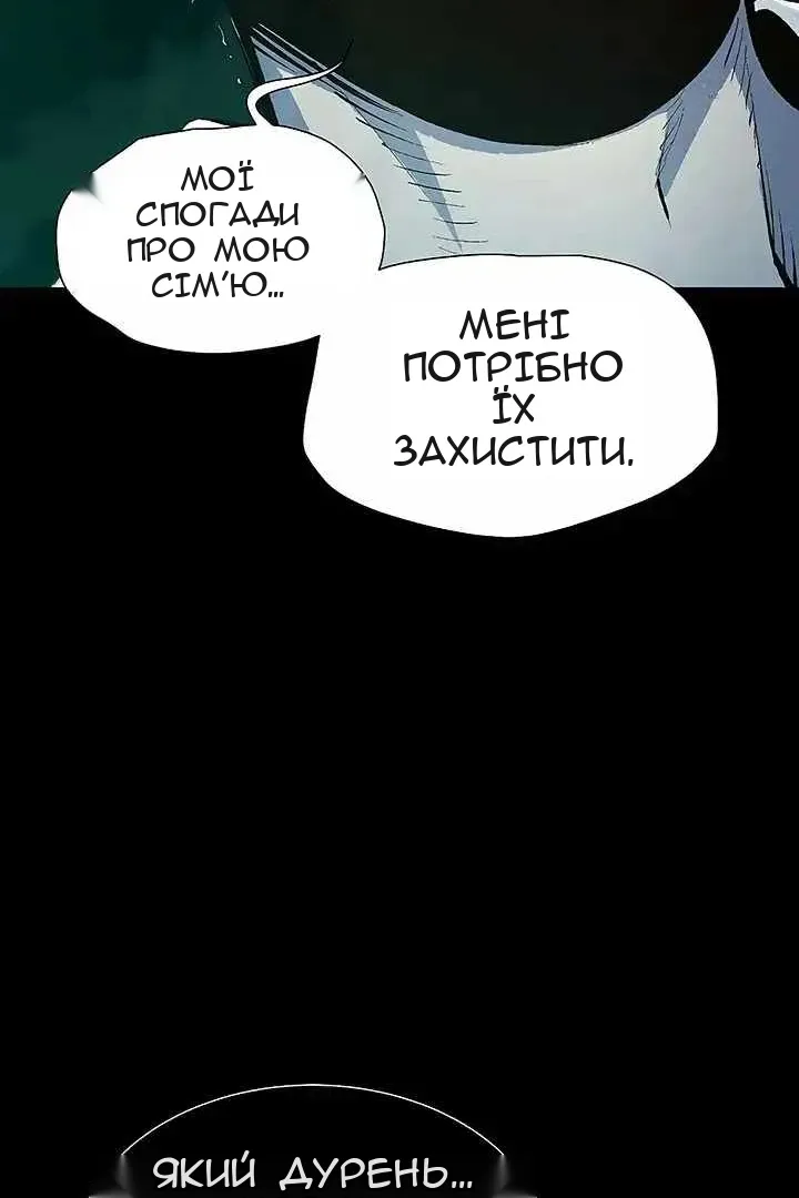 Сторінка 127