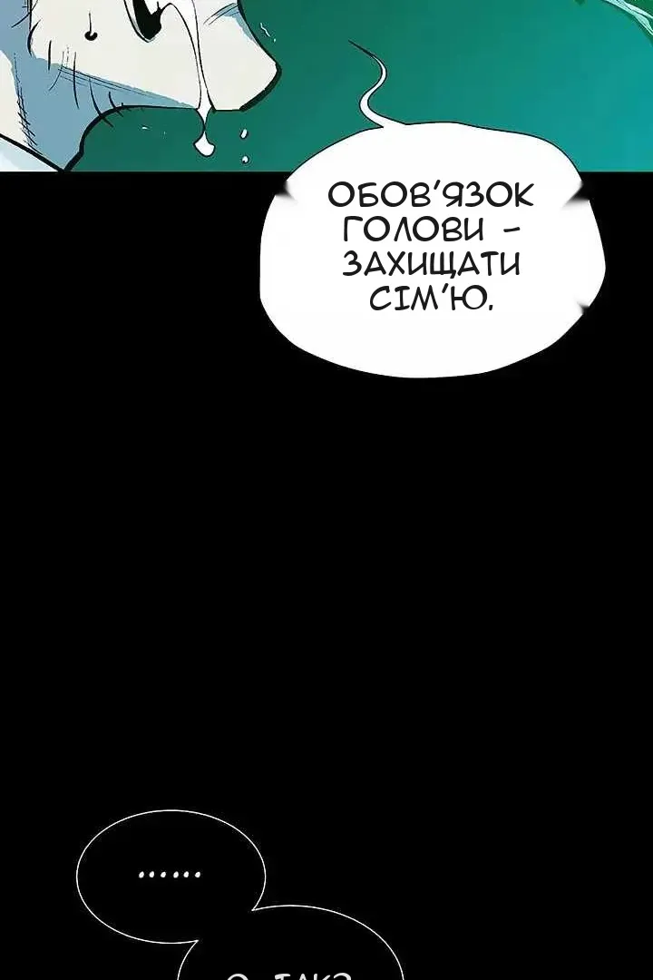 Сторінка 131