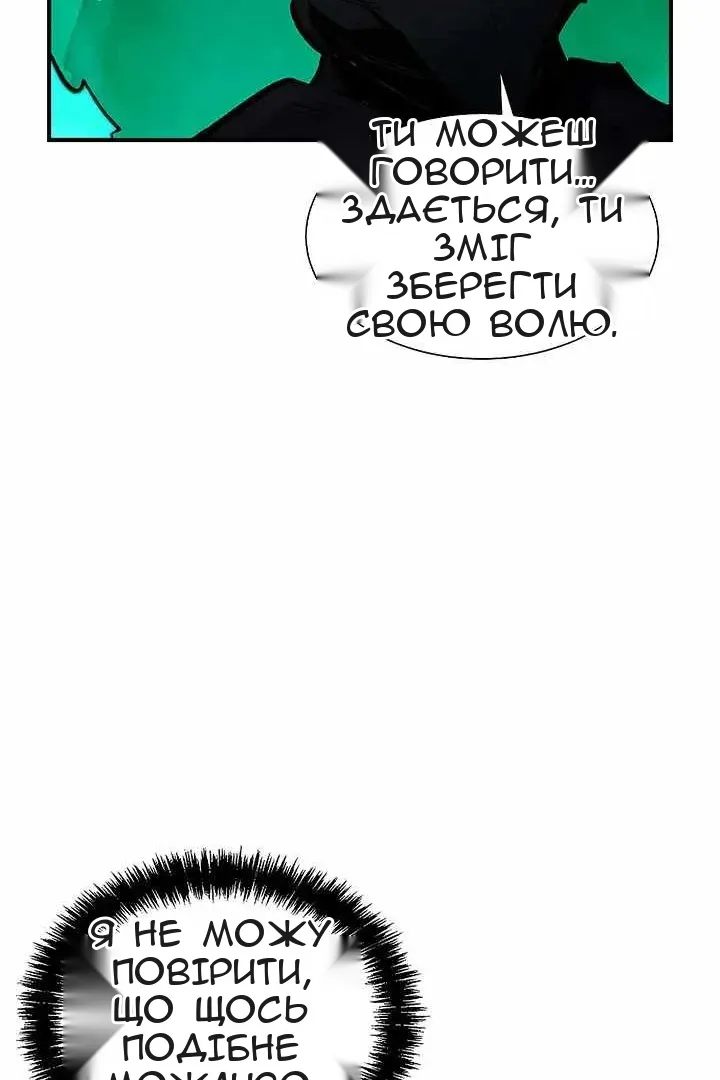 Сторінка 141
