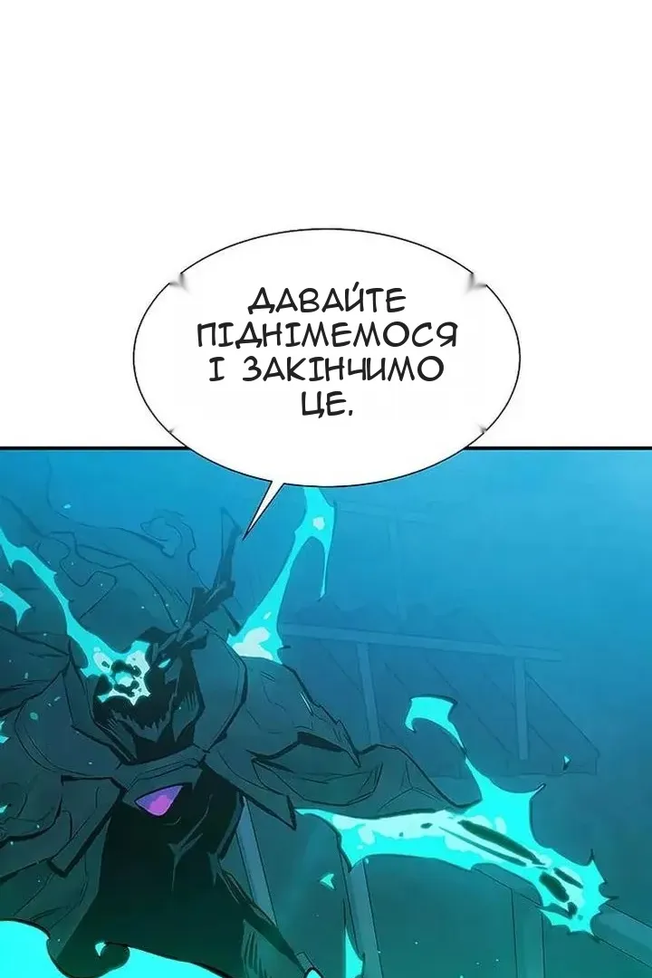 Сторінка 145