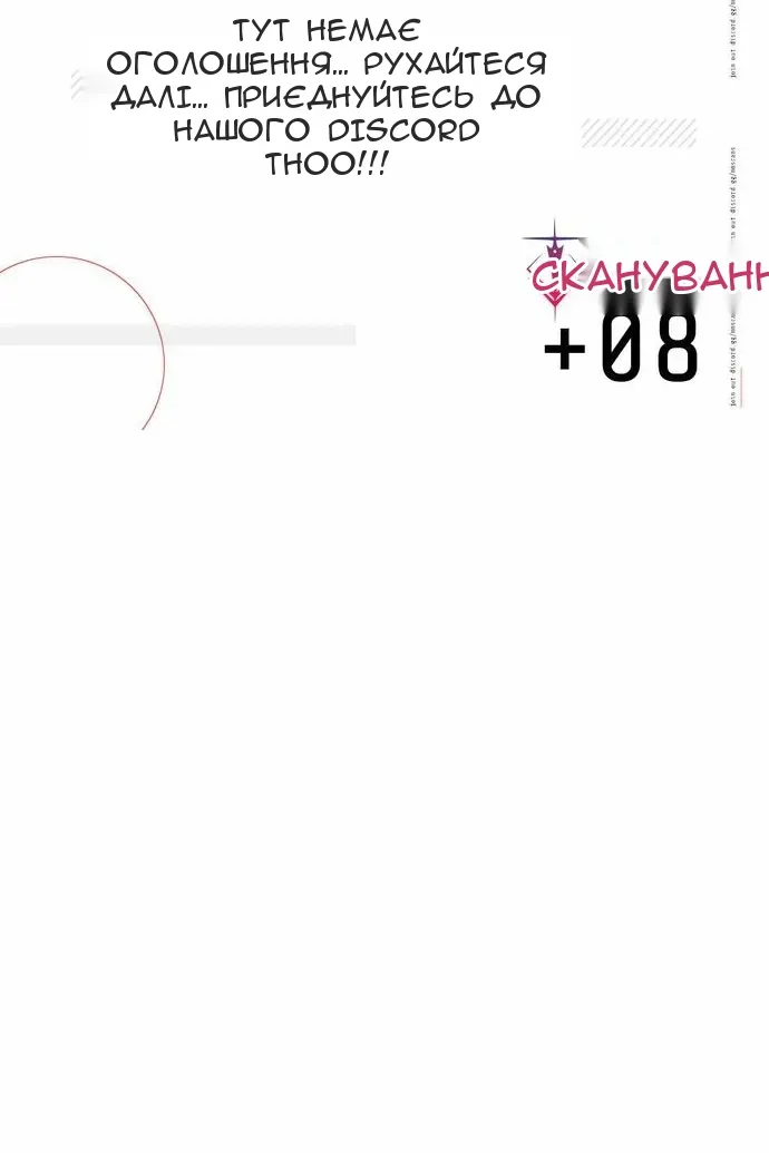 Сторінка 3
