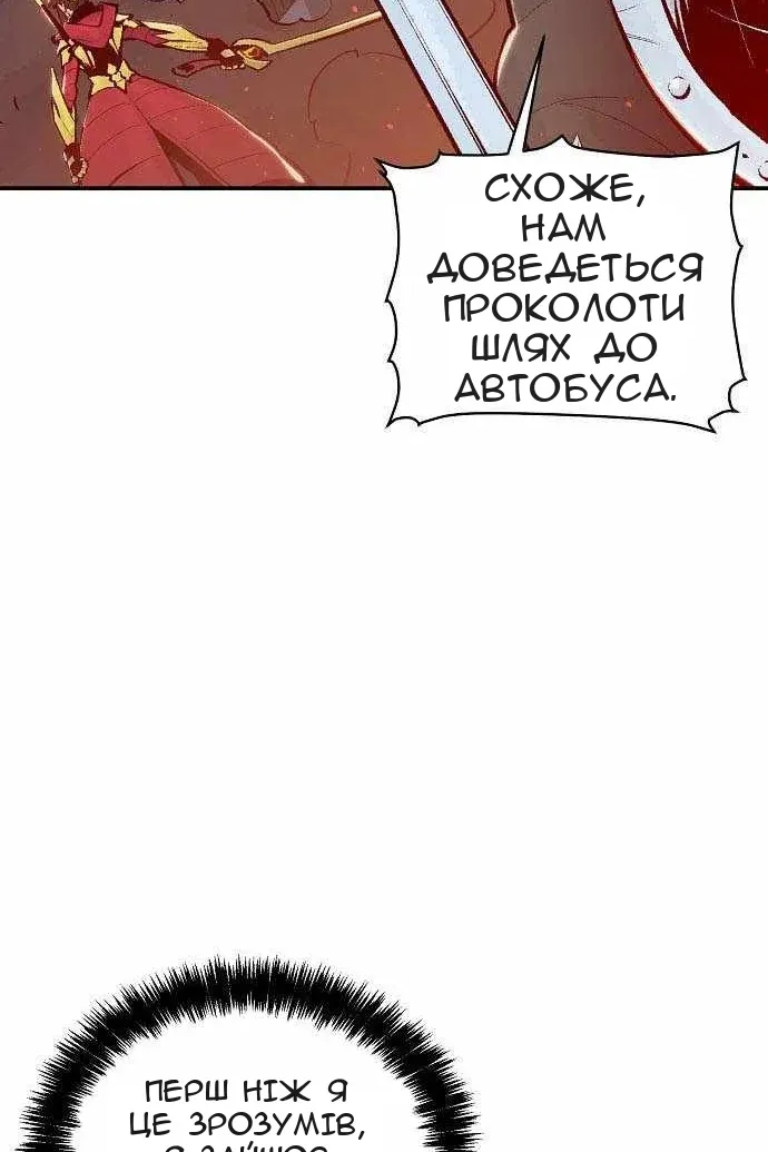 Сторінка 10