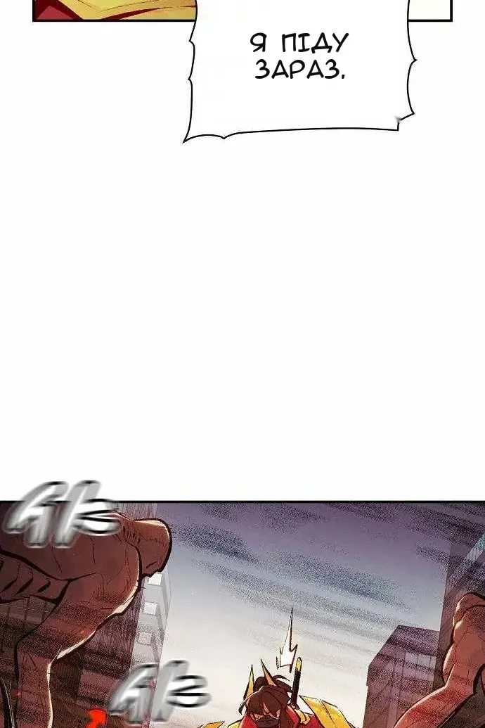 Сторінка 12