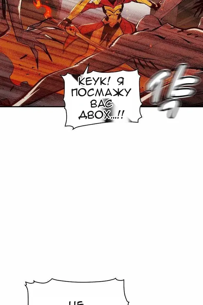 Сторінка 13