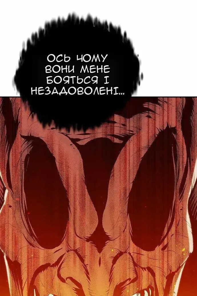 Сторінка 29