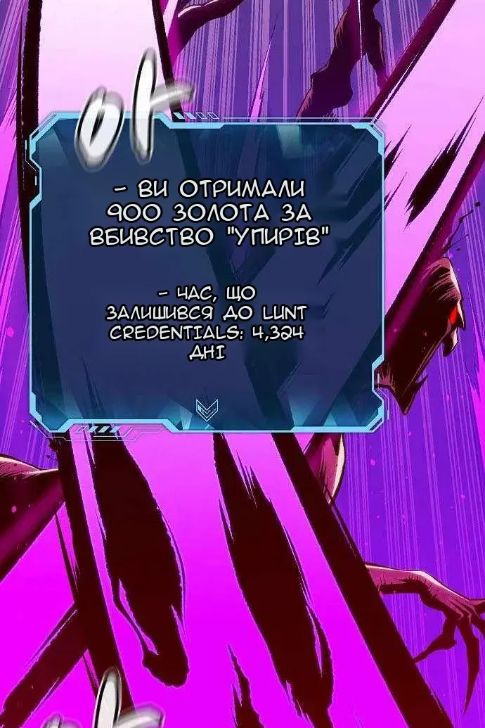 Сторінка 36
