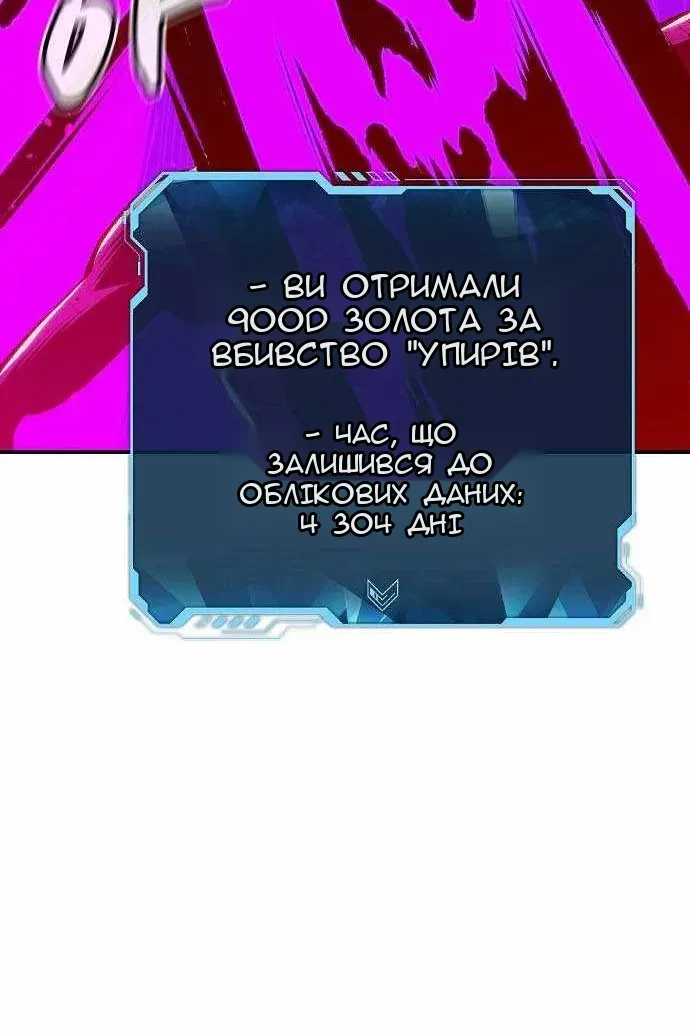 Сторінка 37