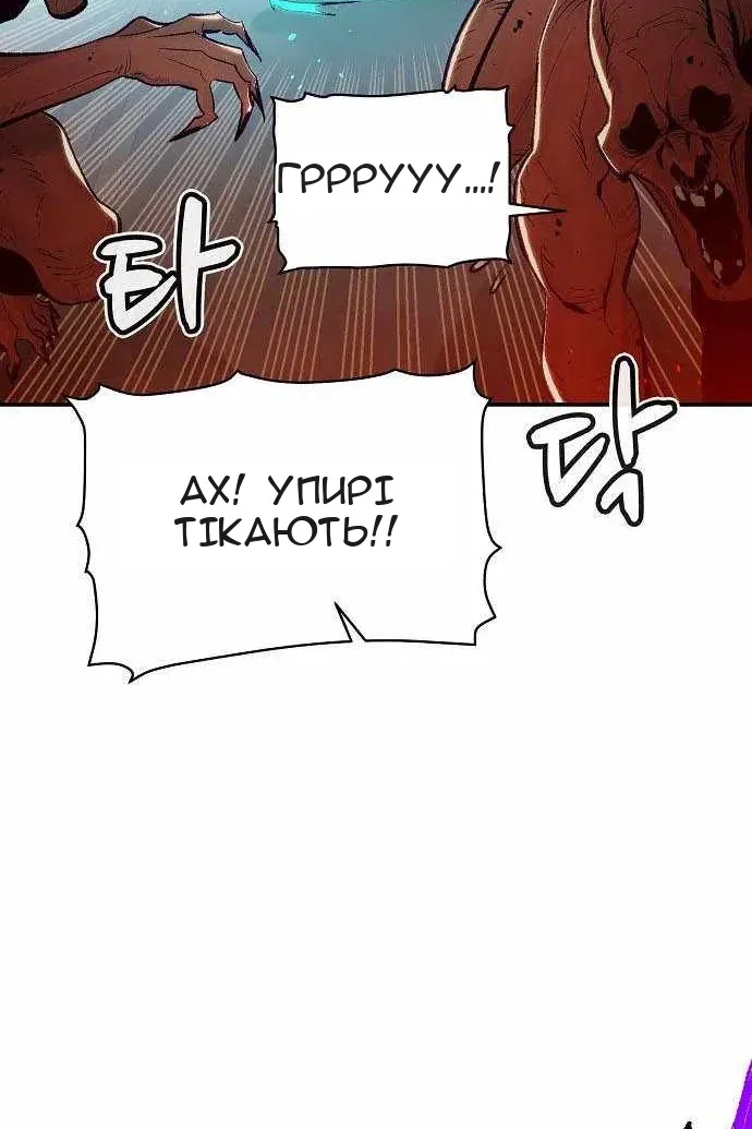Сторінка 42