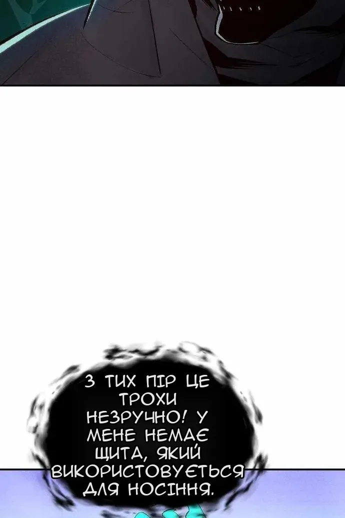 Сторінка 50