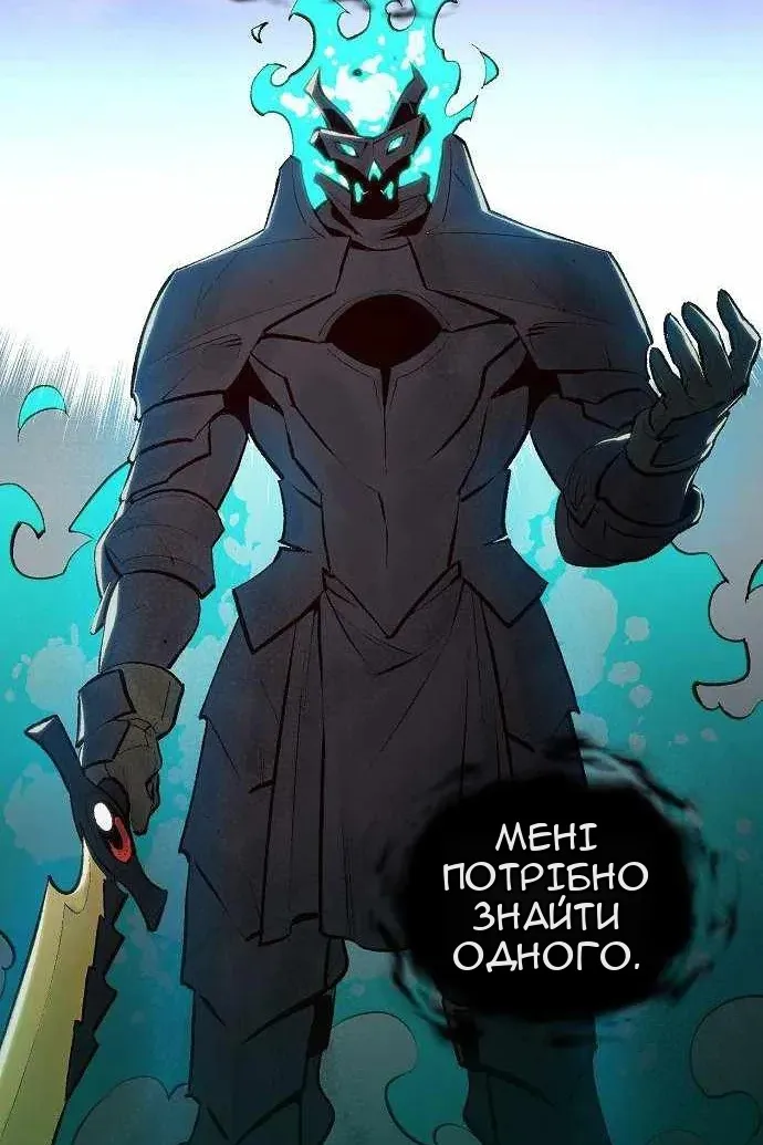 Сторінка 51