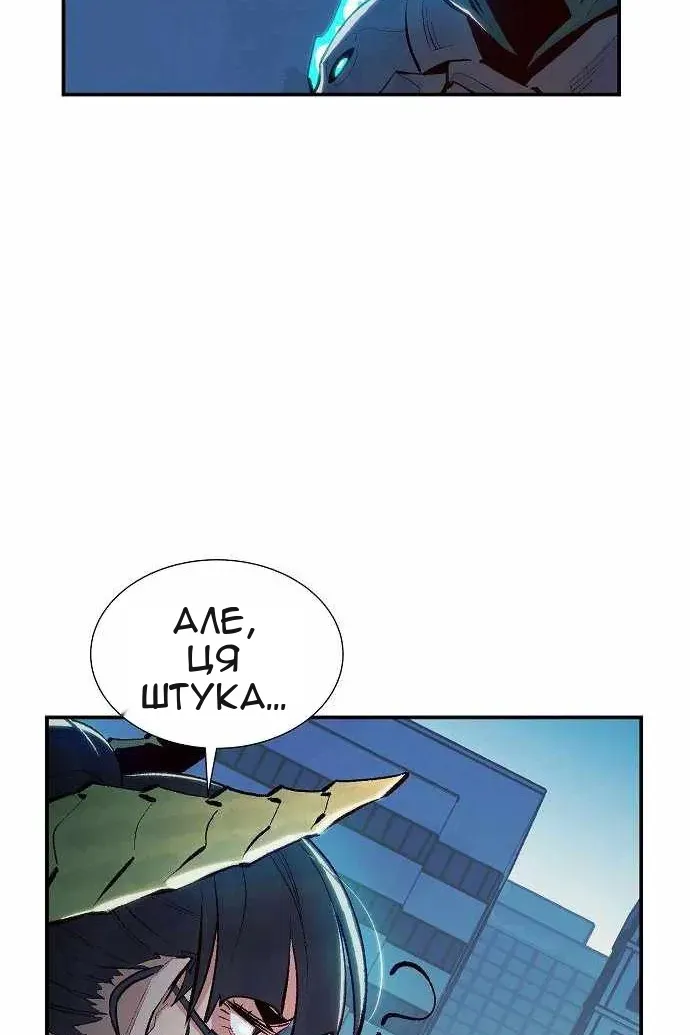 Сторінка 55