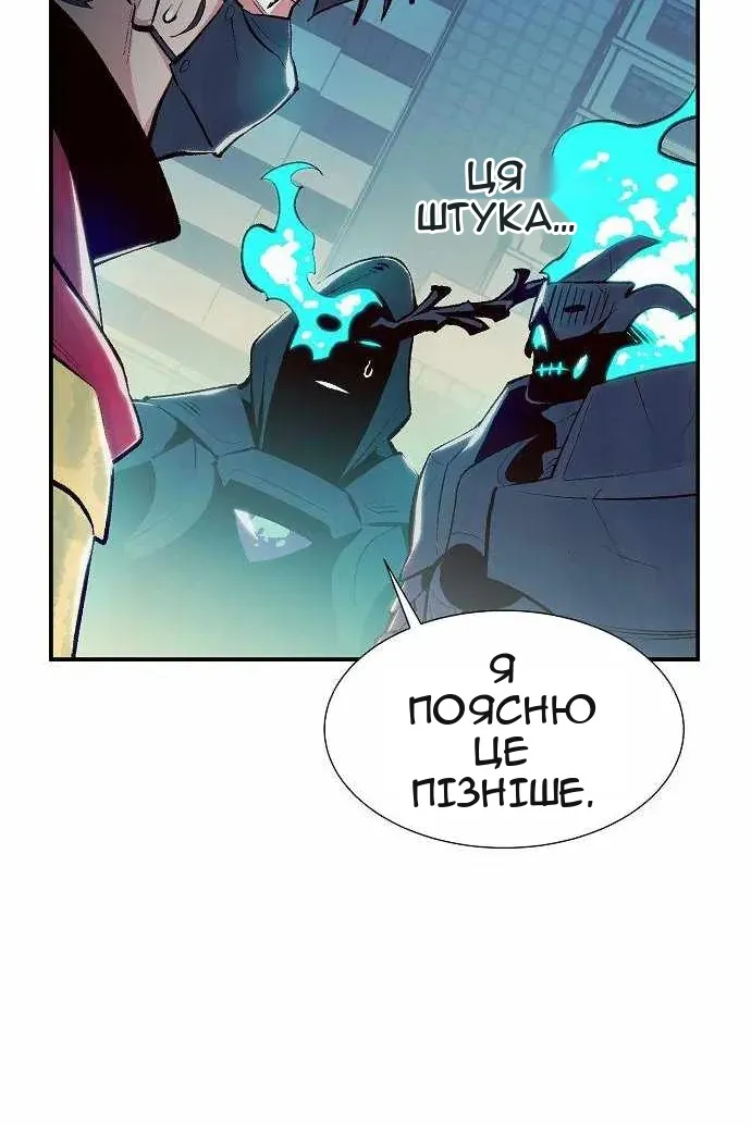 Сторінка 56