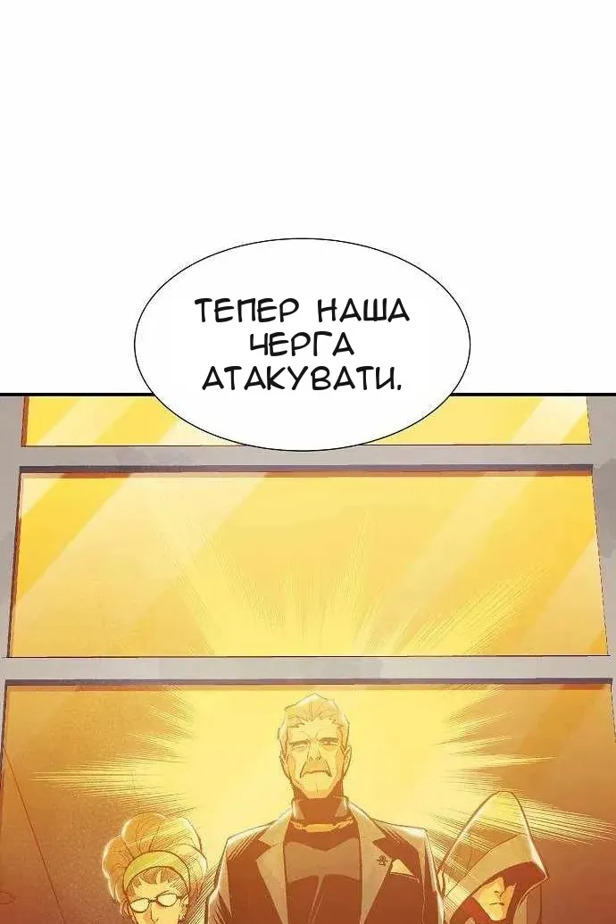 Сторінка 59