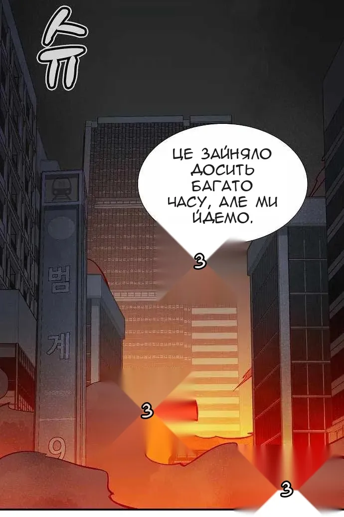Сторінка 64