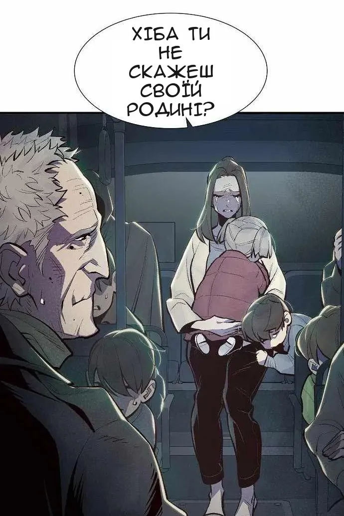Сторінка 69