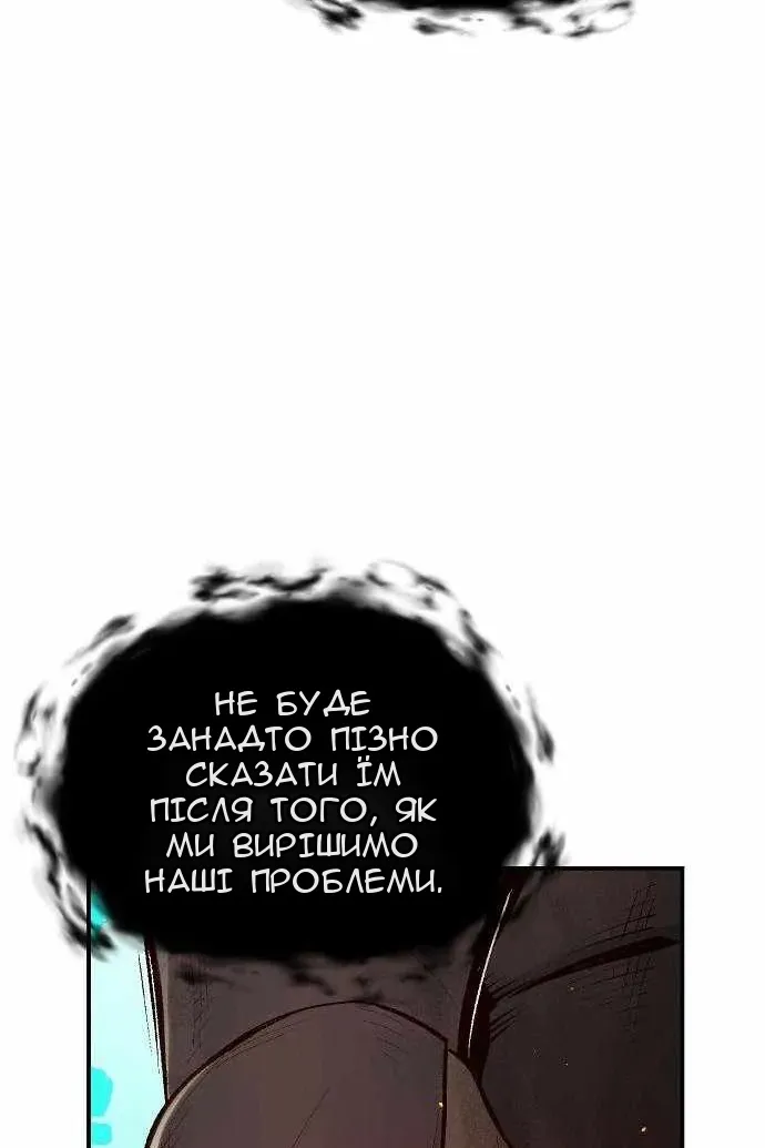 Сторінка 72