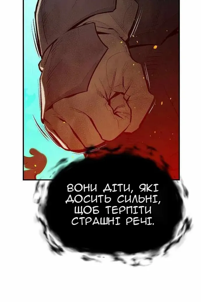 Сторінка 73