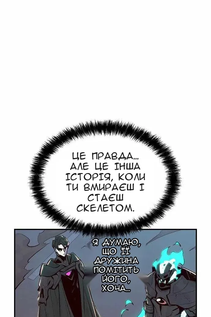 Сторінка 74