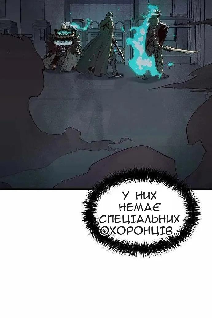 Сторінка 77