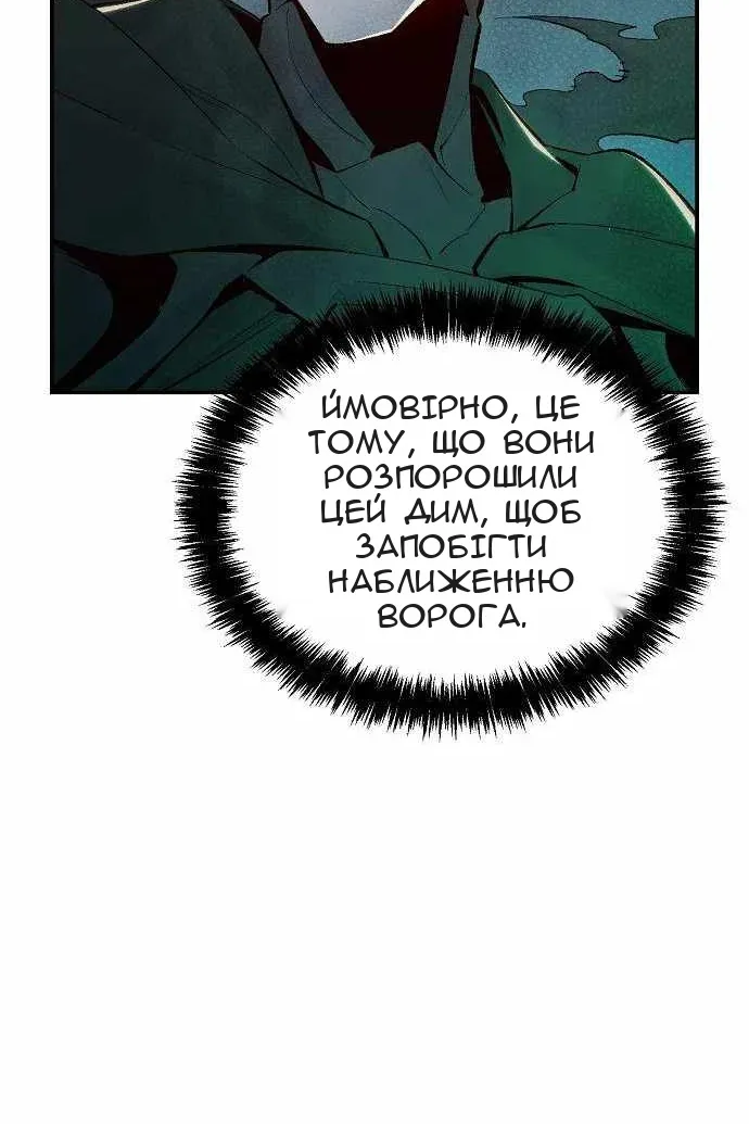 Сторінка 79