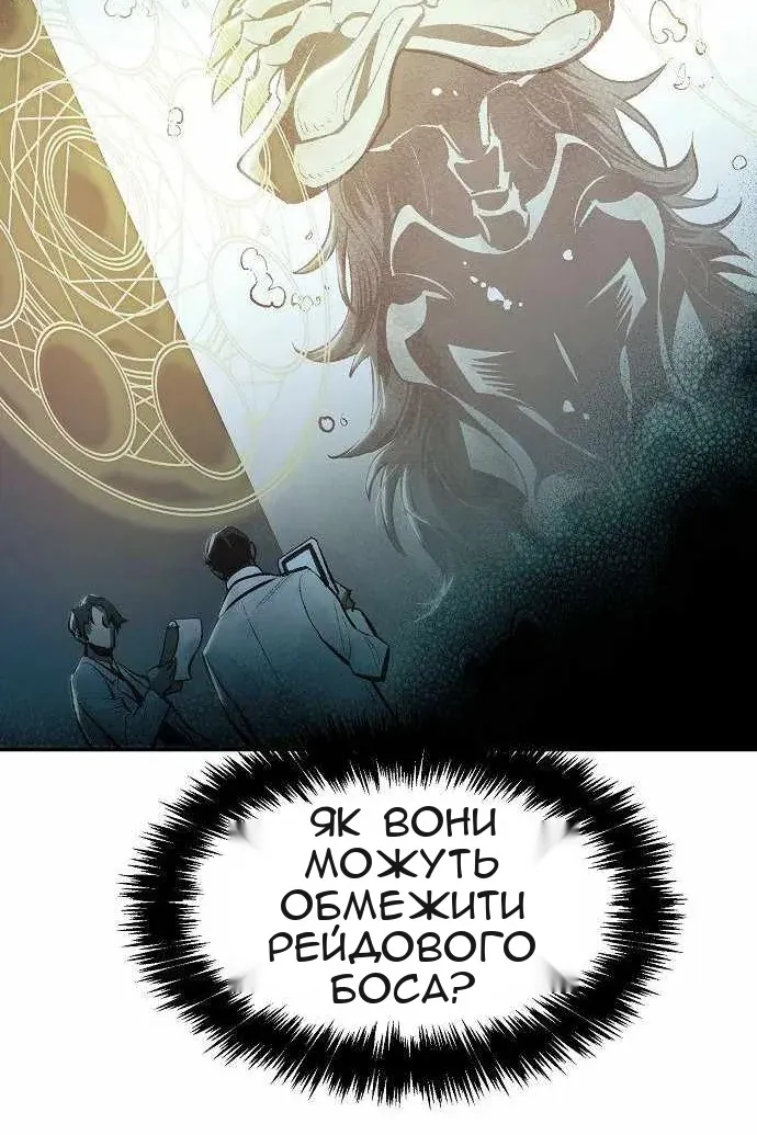 Сторінка 81