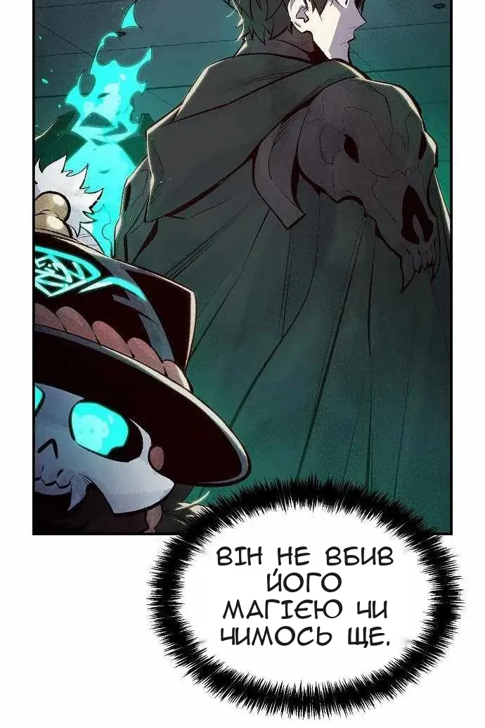 Сторінка 83