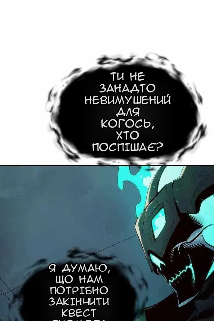 Сторінка 86