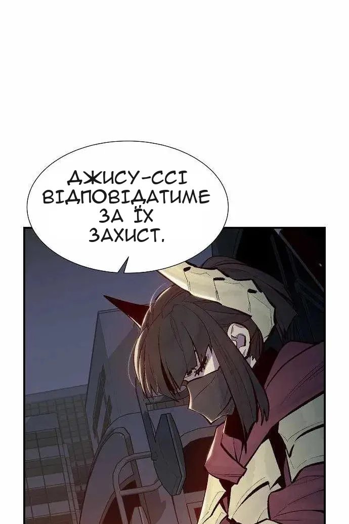 Сторінка 88