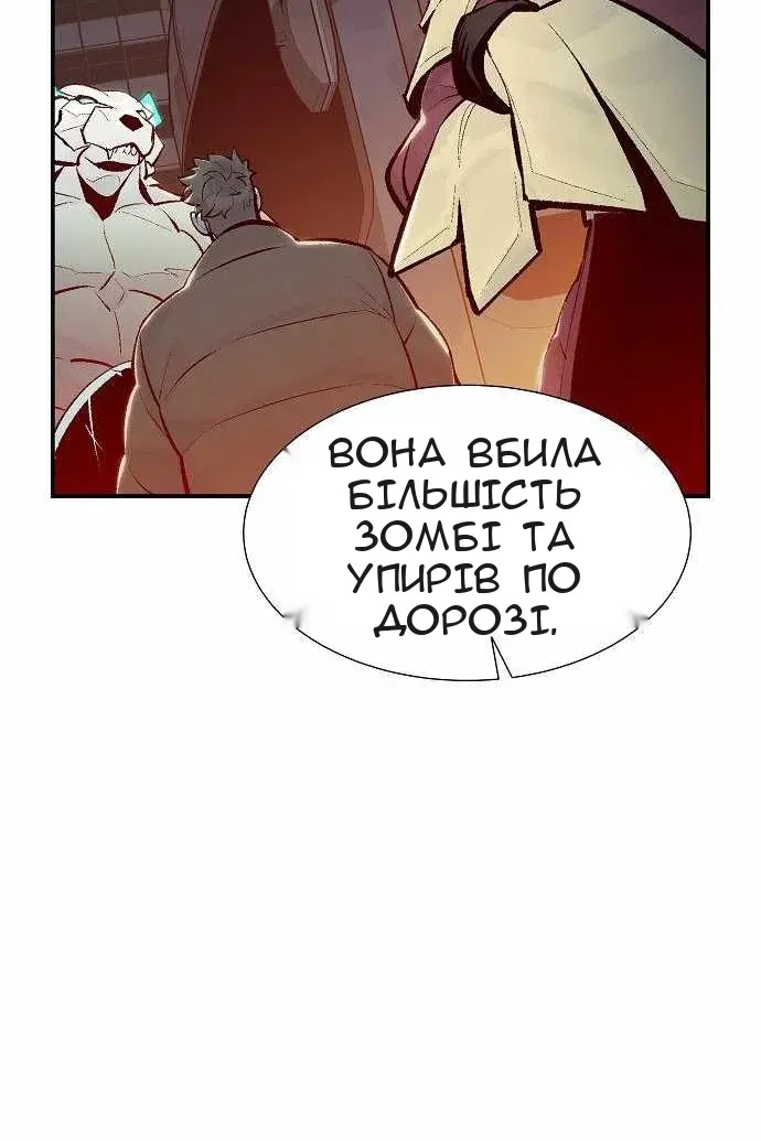 Сторінка 89